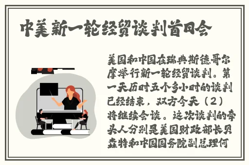 七次郎在线视频