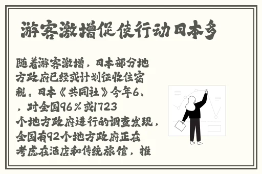 bt天堂岛www最新版中文资源