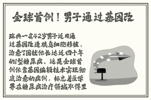 国精品产区WNW2544