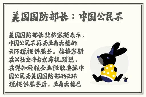 91吃瓜黑料蘑菇视频