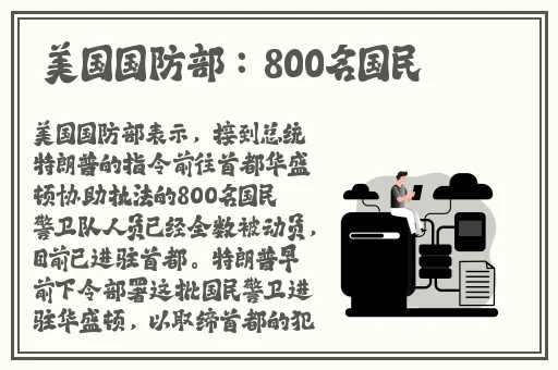 ADC亚洲影院